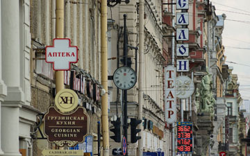 Mur manquant