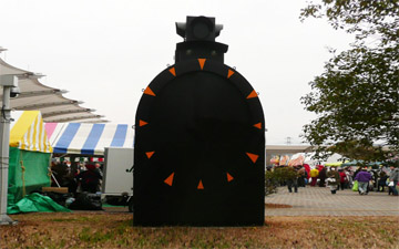 Mur manquant