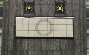 Mur manquant