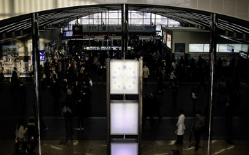 Mur manquant