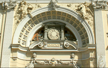 Mur manquant