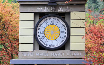 Mur manquant
